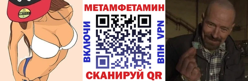 купить наркотик нарко площадка как зайти мега ссылка АМФЕТАМИН 98% Учалы