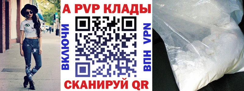 купить закладку  мега вход  APVP Соль  Учалы 