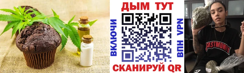 Canna-Cookies марихуана  Учалы 