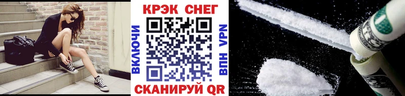 наркотики  Учалы  Кокаин 99% 