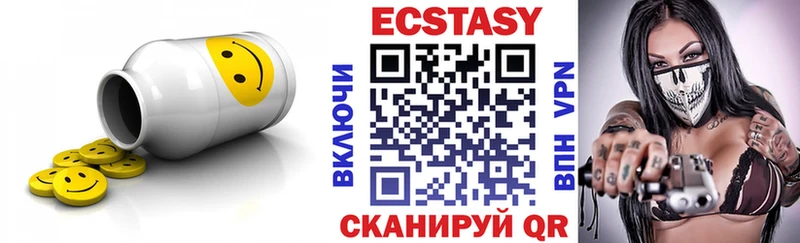 Ecstasy бентли  Учалы 