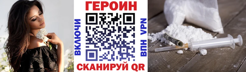Героин Афган  Учалы 