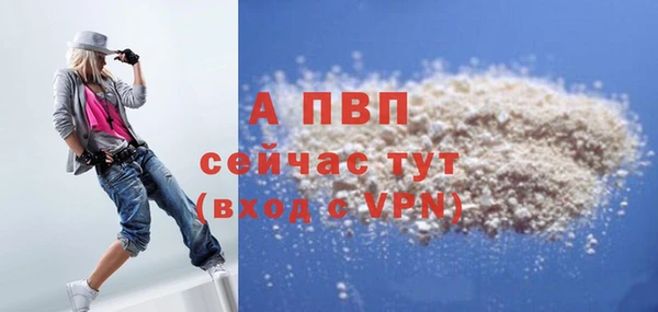 Альфа ПВП Армянск