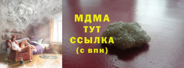Альфа ПВП Армянск