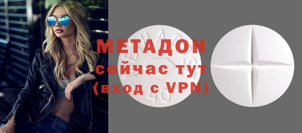 Альфа ПВП Армянск