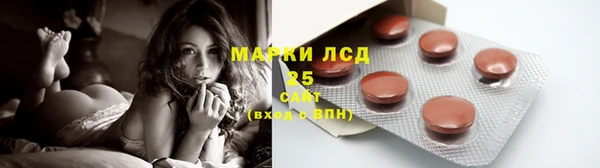 Альфа ПВП Армянск