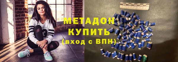 Альфа ПВП Армянск