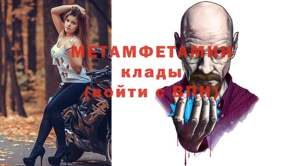 дурь Протвино