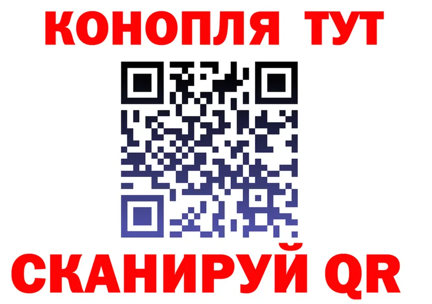 Канабис ГИДРОПОН зеркало shop mega Учалы