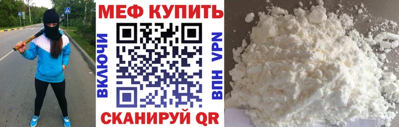 blacksprut вход  Учалы  Меф мука 