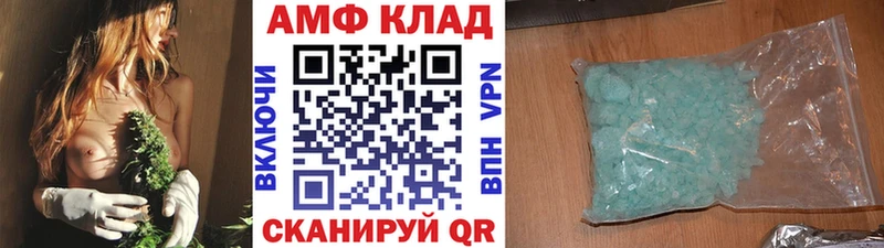 маркетплейс телеграм  где найти наркотики  Учалы  МЕТАМФЕТАМИН винт 