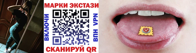 Марки NBOMe 1500мкг  Учалы 